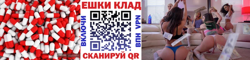 Купить закладки  Сальск  Ecstasy Cube 