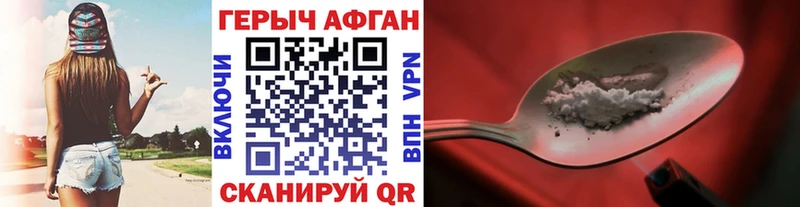 Героин гречка  Купить  Сальск 
