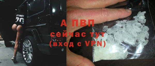 скорость mdpv Гусь-Хрустальный