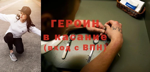прущий лед Гусиноозёрск