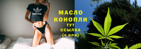 скорость mdpv Гусь-Хрустальный