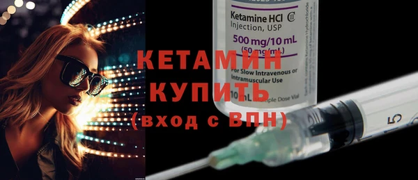 скорость mdpv Гусь-Хрустальный