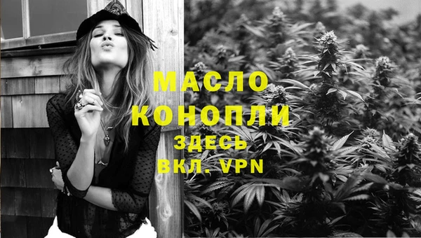 прущий лед Гусиноозёрск