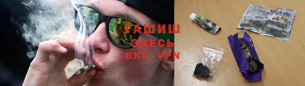 скорость mdpv Гусь-Хрустальный