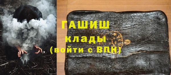 прущий лед Гусиноозёрск