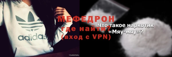скорость mdpv Гусь-Хрустальный