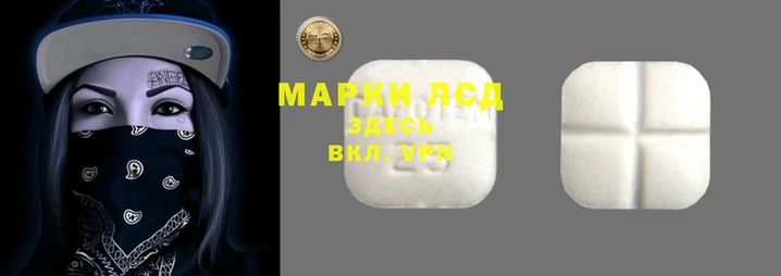 прущий лед Гусиноозёрск