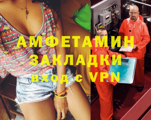 прущий лед Гусиноозёрск