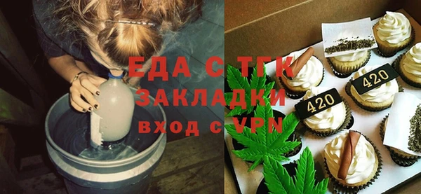 скорость mdpv Гусь-Хрустальный