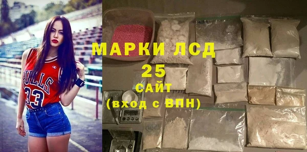 прущий лед Гусиноозёрск