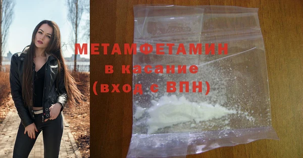 скорость mdpv Гусь-Хрустальный
