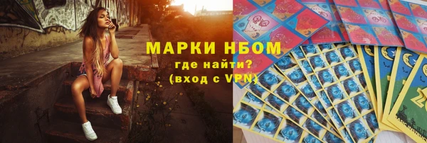 скорость mdpv Гусь-Хрустальный