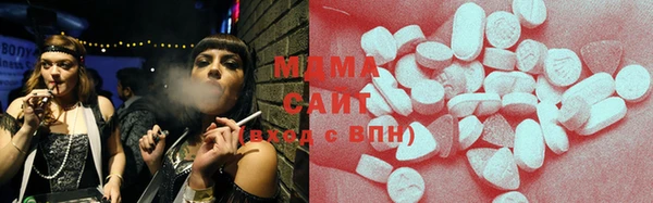 прущий лед Гусиноозёрск