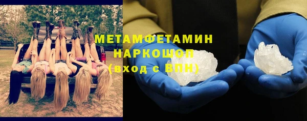 скорость mdpv Гусь-Хрустальный