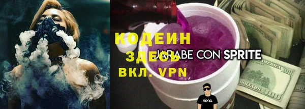 прущий лед Гусиноозёрск