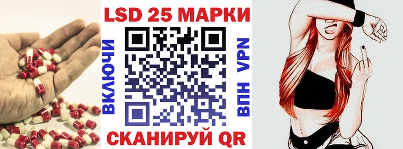 Купить Сальск Лсд 25 экстази кислота