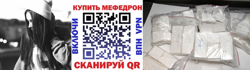 Купить Сальск МЕФ VHQ
