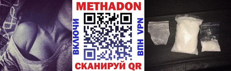 Купить где  Сальск  МЕТАДОН мёд 