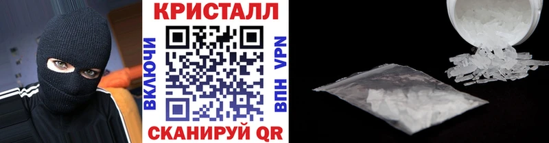 МЕТАМФЕТАМИН Methamphetamine  Купить  Сальск 