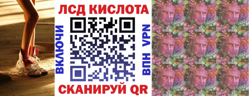 Марки N-bome 1,5мг  Купить закладки  Сальск 