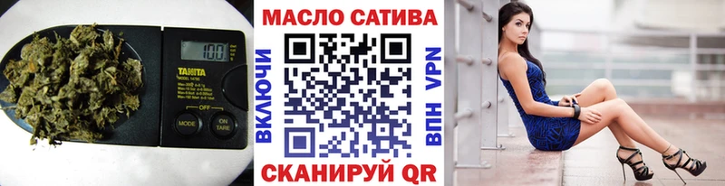 Купить  Сальск  ТГК жижа 